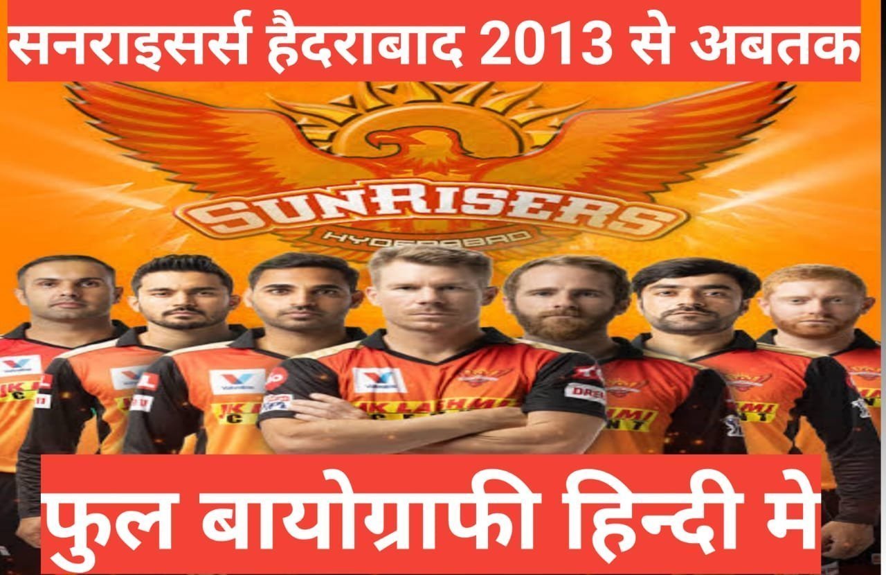 Sunrisers Hyderabad wikipedia biography hindi Sunrisers Hyderabad wikipedia biography hindi,: सनराइजर्स हैदराबाद प्लेयर sunrisers hyderabad player squad,आईपीएल 2020 सेमीफइनल Sunrisers ,